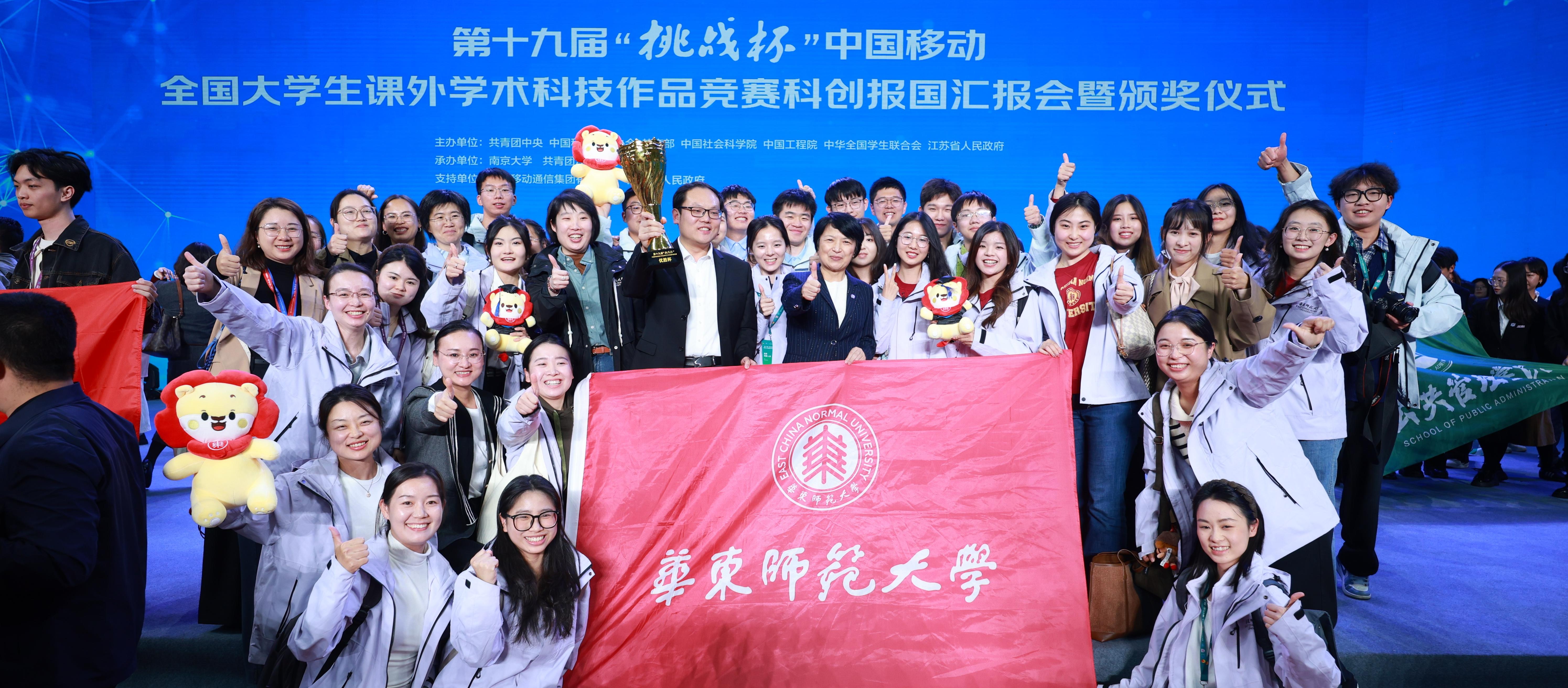 第十九届“挑战杯”全国大学生课...