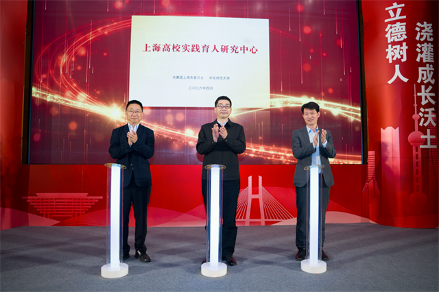 为青年成长筑基为思政创新破题，...